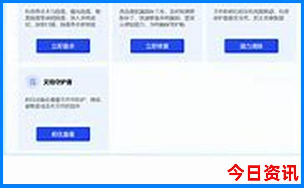 晚上逛北京必去的地方